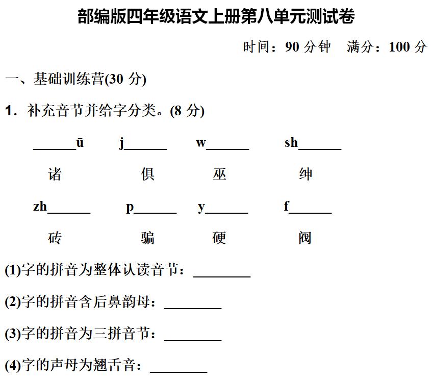 组词治什么_组词治好可以吗_治组词