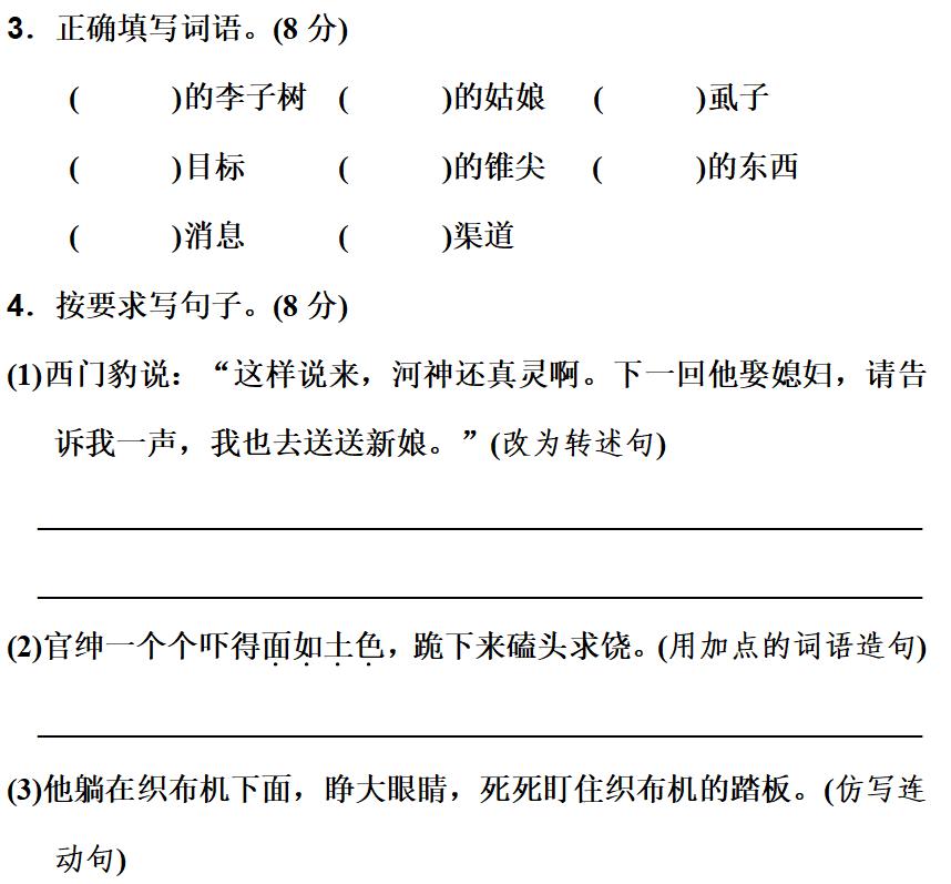 组词治好可以吗_组词治什么_治组词