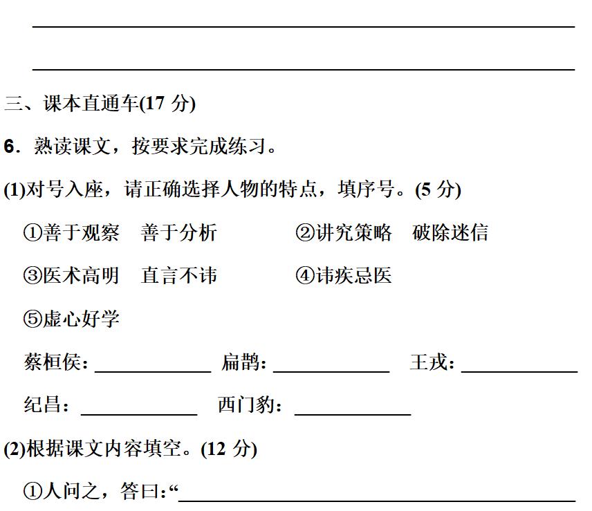 组词治什么_组词治好可以吗_治组词