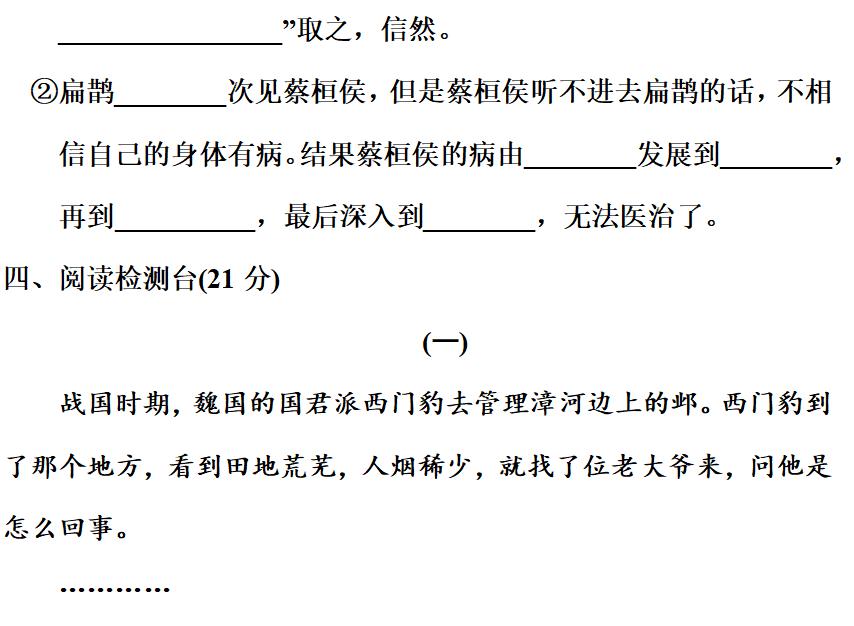 治组词_组词治什么_组词治好可以吗