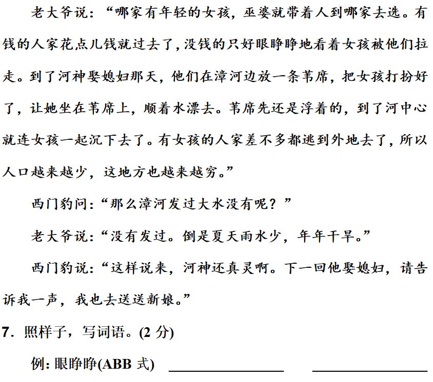 治组词_组词治好可以吗_组词治什么