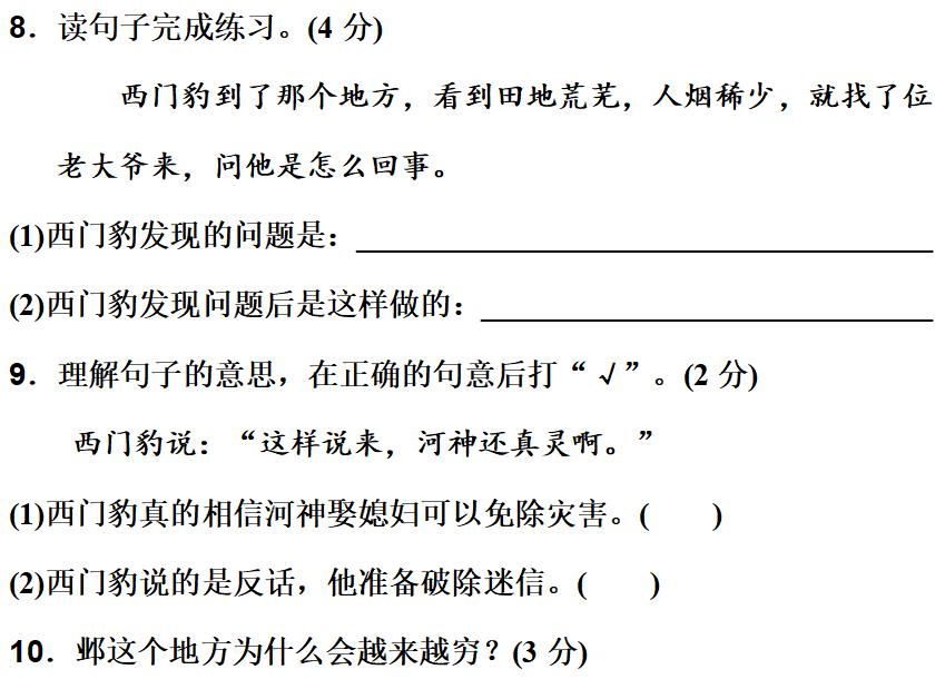 治组词_组词治什么_组词治好可以吗