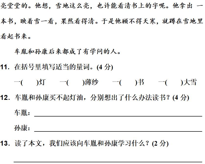 组词治好可以吗_治组词_组词治什么
