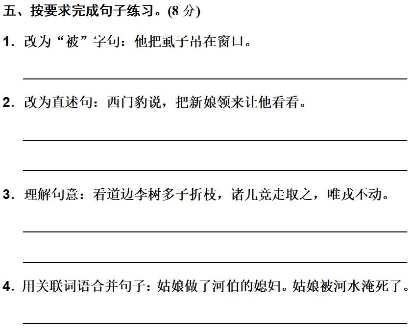 治组词_组词治什么_组词治好可以吗