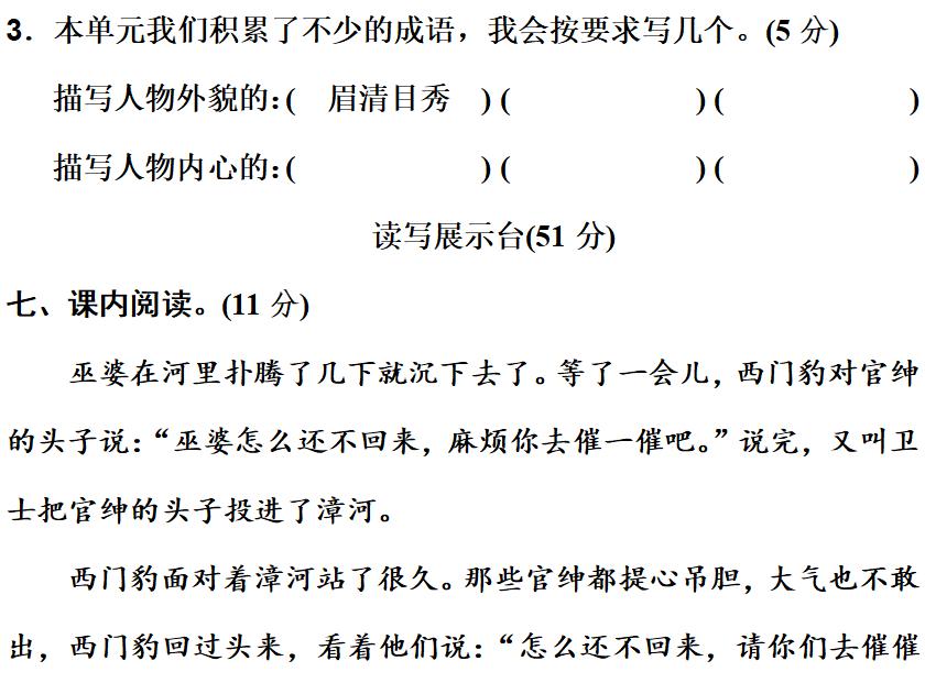 治组词_组词治好可以吗_组词治什么