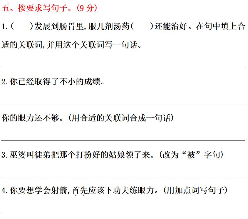 组词治什么_治组词_组词治好可以吗