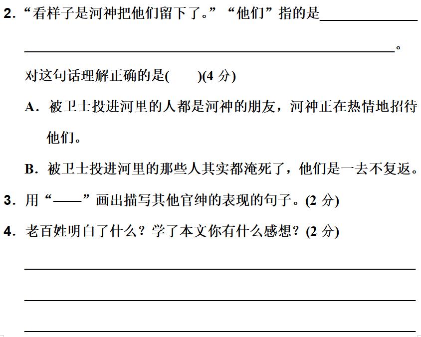 治组词_组词治好可以吗_组词治什么