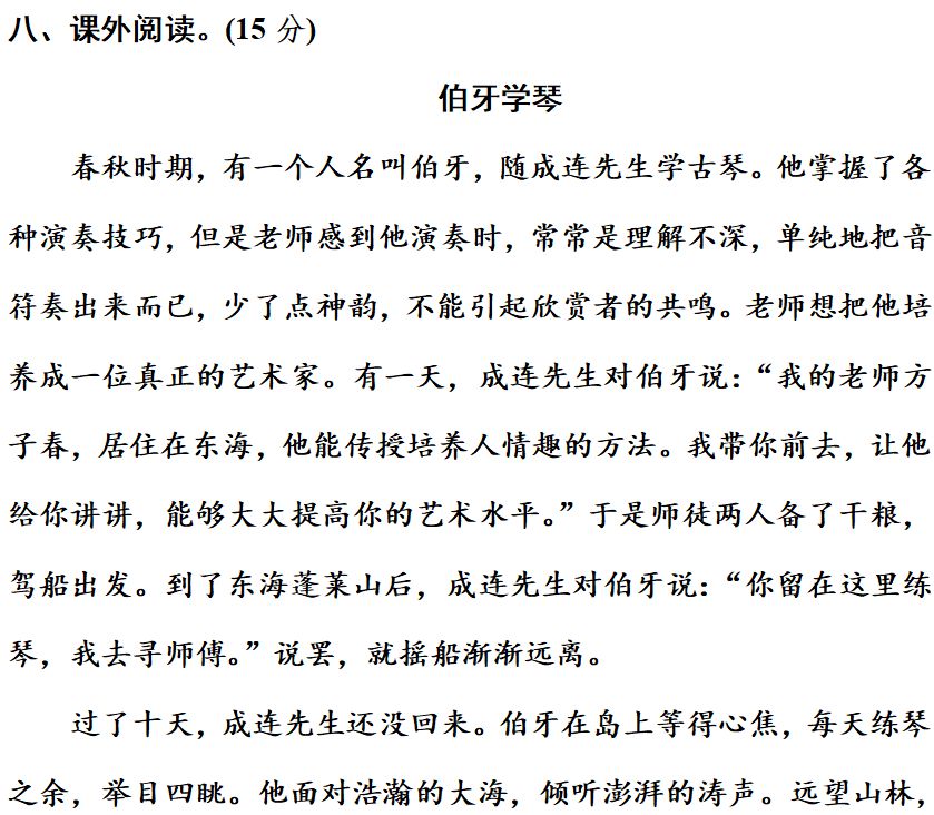 治组词_组词治什么_组词治好可以吗
