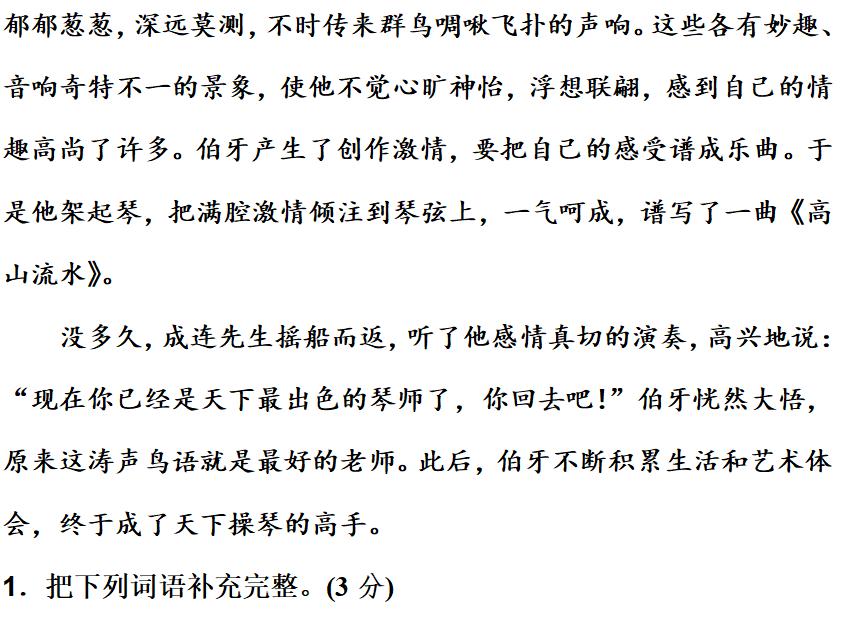治组词_组词治什么_组词治好可以吗