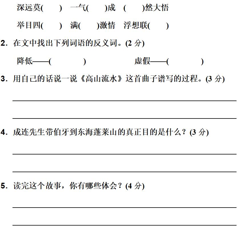 治组词_组词治好可以吗_组词治什么