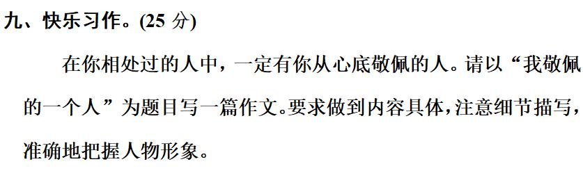 组词治好可以吗_治组词_组词治什么