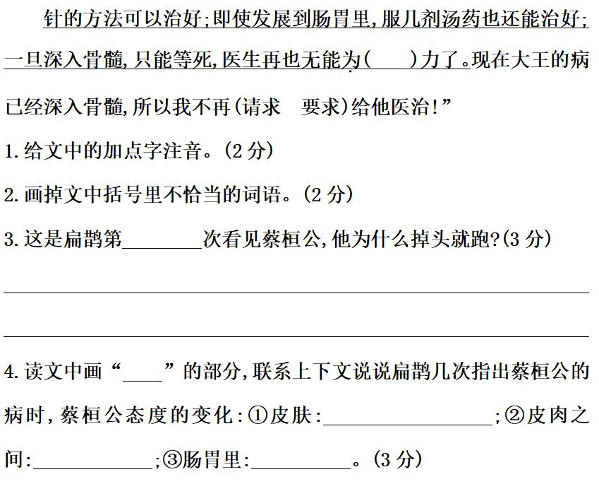 组词治什么_治组词_组词治好可以吗