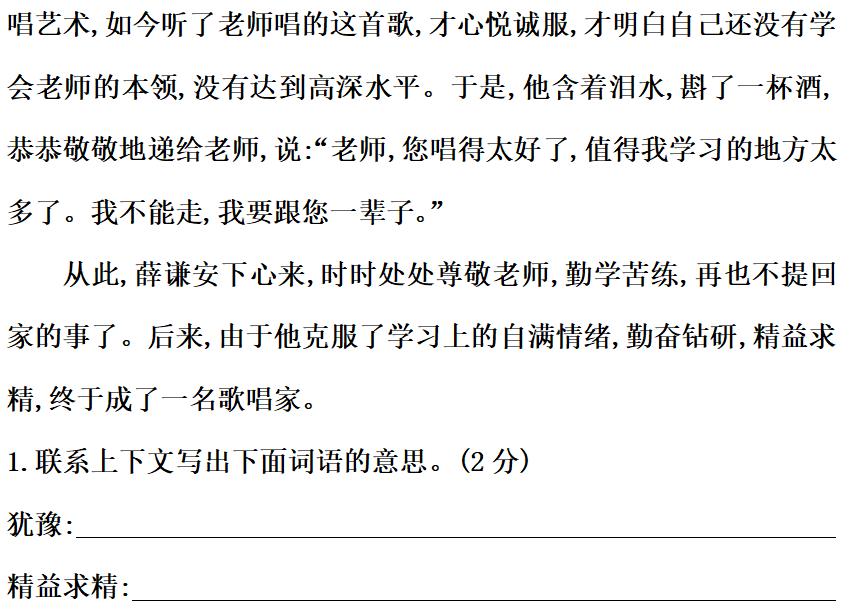 组词治什么_治组词_组词治好可以吗