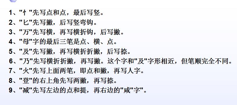 园的笔顺_园的笔顺_园的笔顺