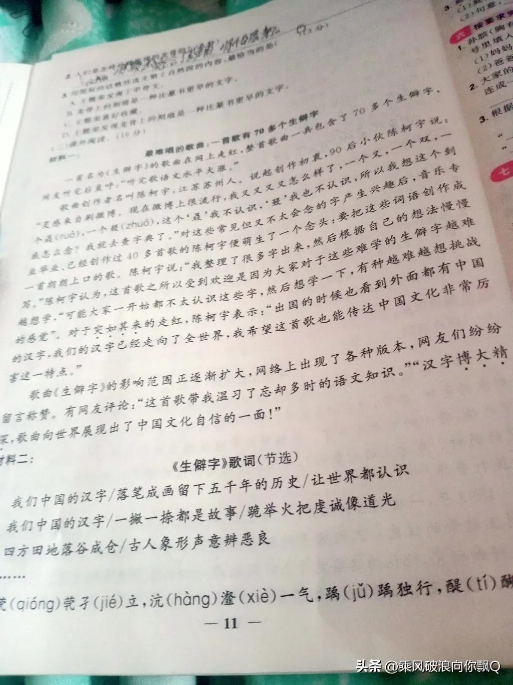 风光旖旎是不是成语_风光旖旎的意思是_风光旖旎的意思