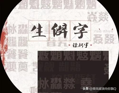 风光旖旎是不是成语_风光旖旎的意思_风光旖旎的意思是