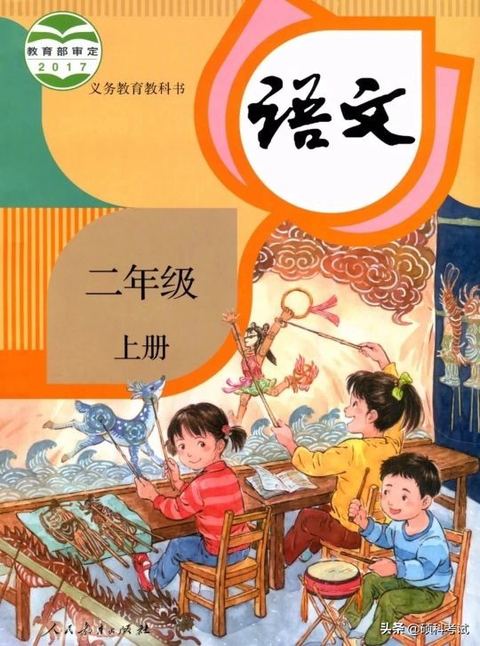 胜的组词_组词胜字三字词语_组词胜利的胜组词