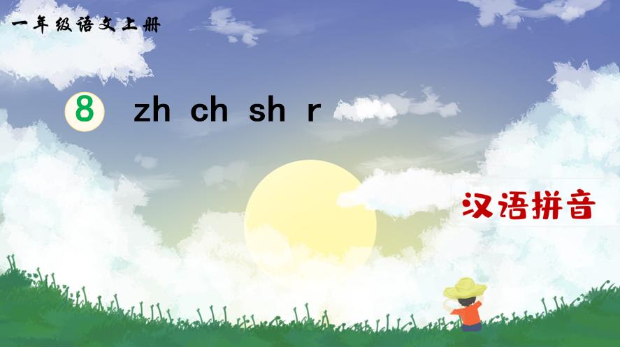 拼音狮子皇冠的制作方法_狮子的拼音_拼音狮子是几声