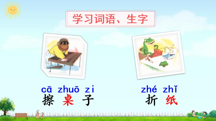 拼音狮子皇冠的制作方法_狮子的拼音_拼音狮子是几声