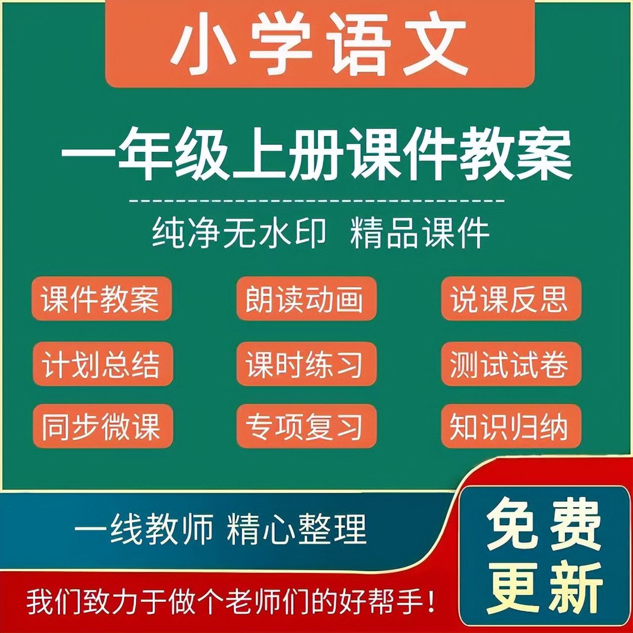 狮子的拼音_拼音狮子皇冠的制作方法_拼音狮子是几声