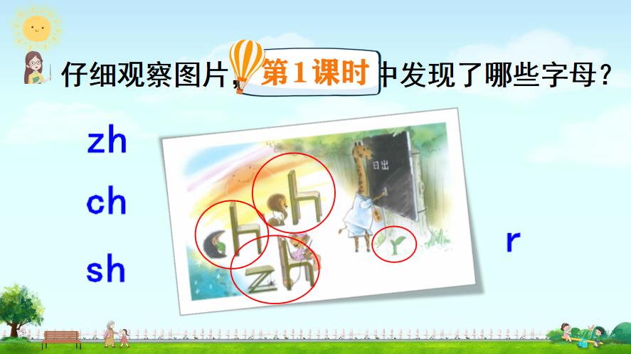 拼音狮子皇冠的制作方法_拼音狮子是几声_狮子的拼音