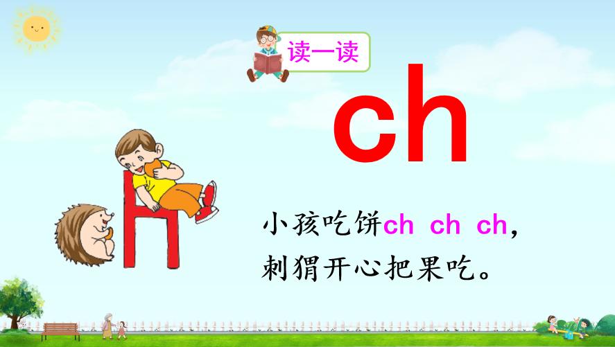 狮子的拼音_拼音狮子是几声_拼音狮子皇冠的制作方法