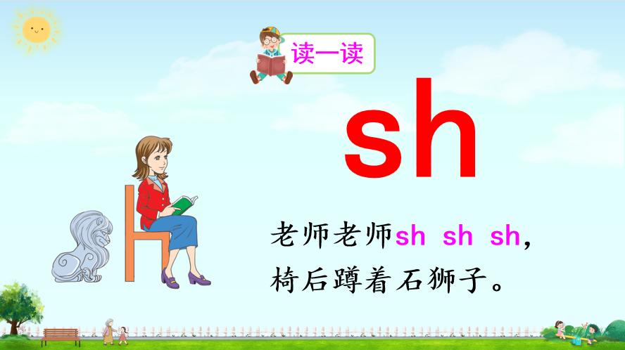 拼音狮子是几声_狮子的拼音_拼音狮子皇冠的制作方法