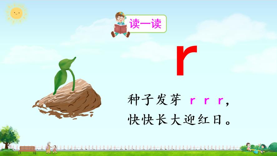 拼音狮子是几声_拼音狮子皇冠的制作方法_狮子的拼音
