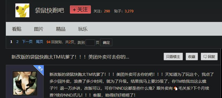 反义词失意_失利的反义词_失利反义词是什么意思
