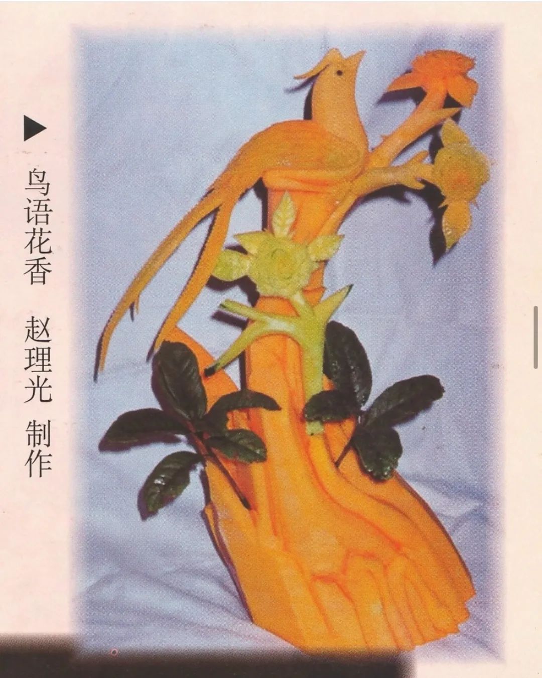 造诣的拼音_造诣是什么意思_造诣