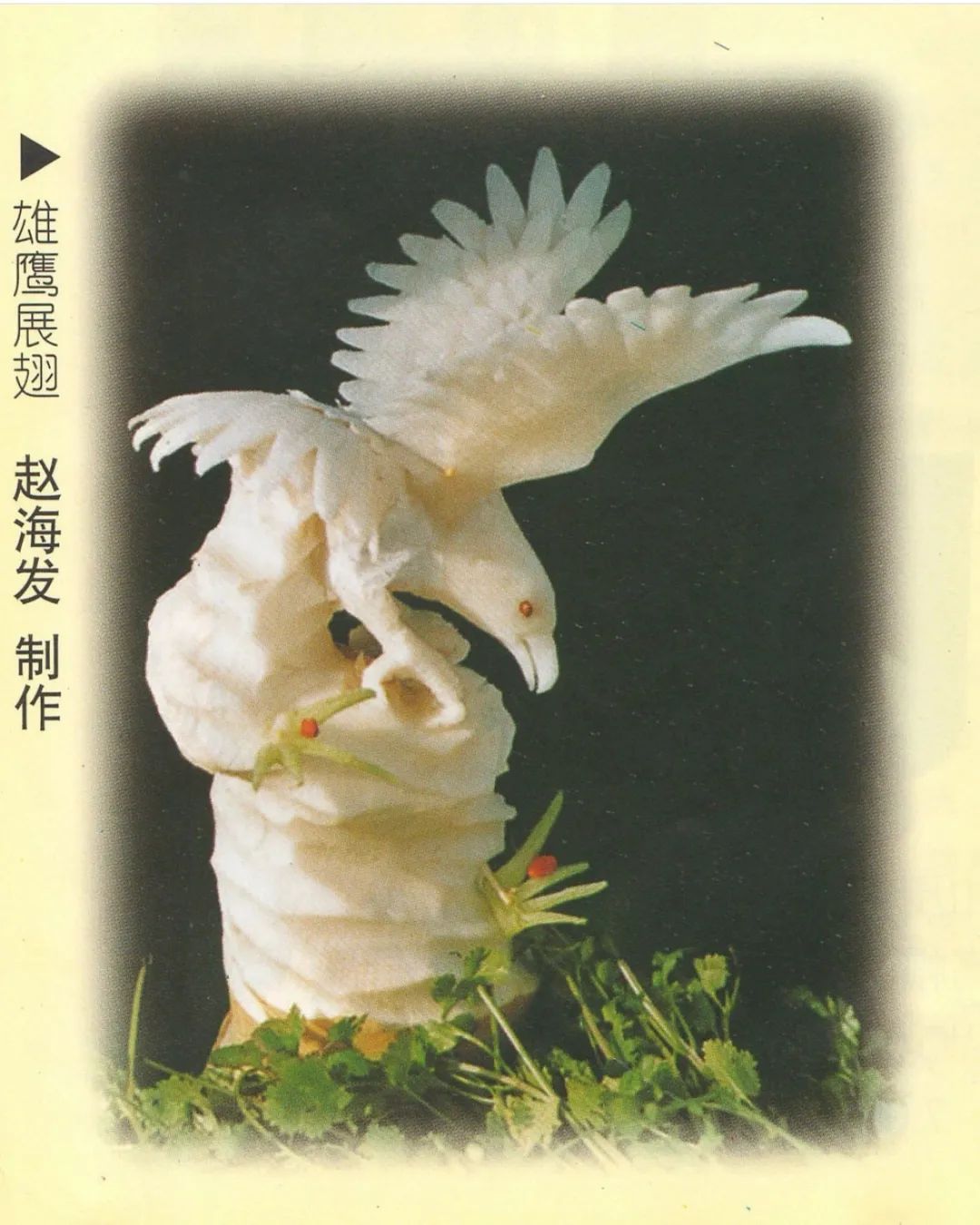 造诣的拼音_造诣_造诣是什么意思