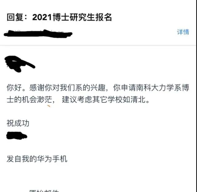 渺茫_云海天涯两渺茫_渺茫前途