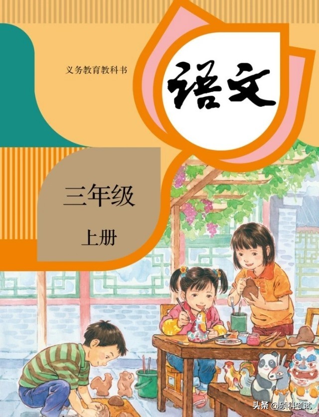 艾美佳___4个字组词_模组词多音字组词_佳组词
