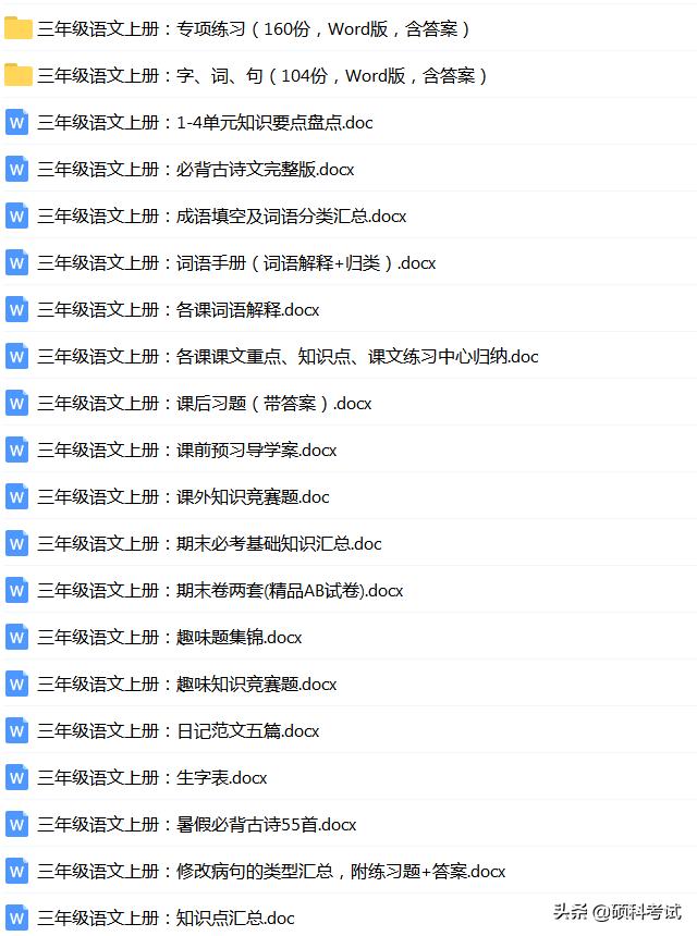 佳组词_模组词多音字组词_艾美佳___4个字组词