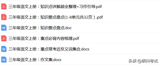 佳组词_模组词多音字组词_艾美佳___4个字组词