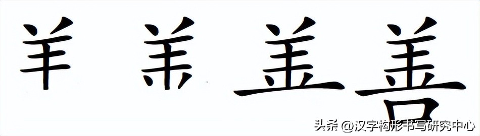 行的笔顺_行楷字表的笔顺_一年级笔顺表26个笔顺