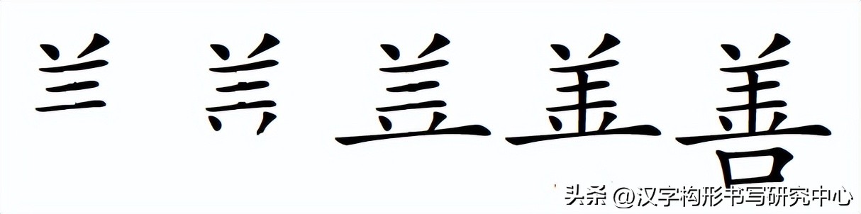 行的笔顺_行楷字表的笔顺_一年级笔顺表26个笔顺