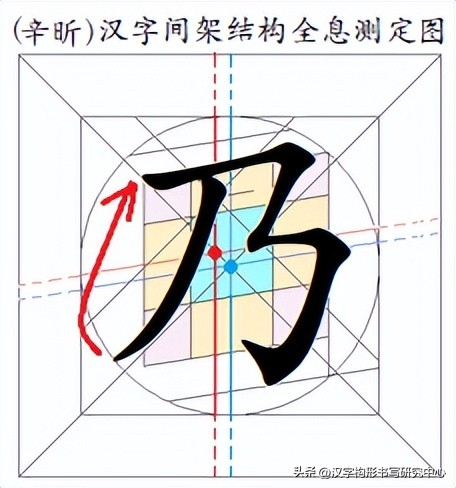 一年级笔顺表26个笔顺_行的笔顺_行楷字表的笔顺