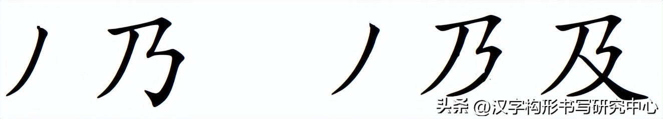 行的笔顺_一年级笔顺表26个笔顺_行楷字表的笔顺