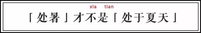 浮萍是什么意思_浮萍的意象含义_浮萍形容什么