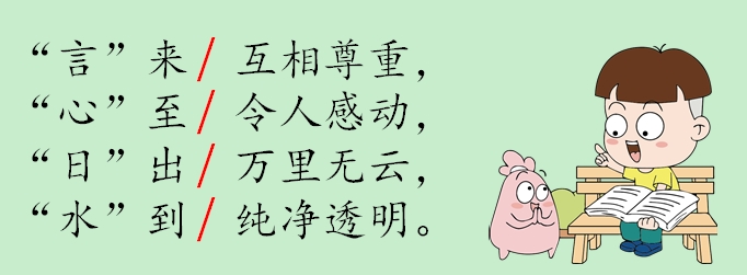 一月一日非今天打一字谜_1月1日非今天字谜_一月又一月字谜