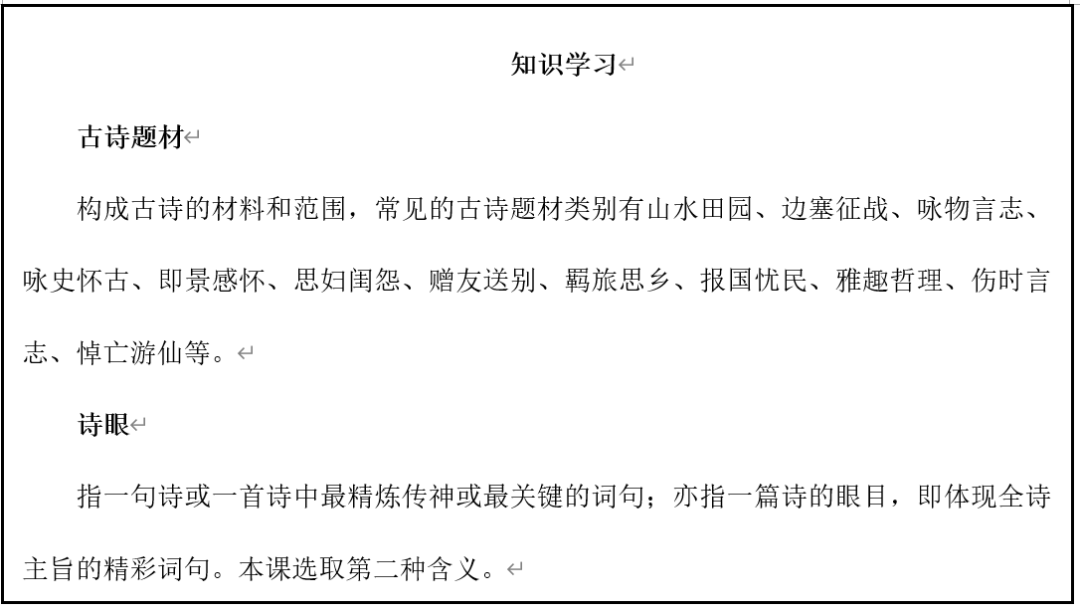 李白诗仙_李白诗_李白诗剑行