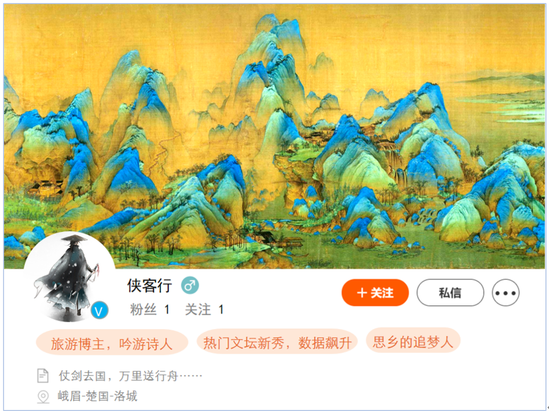 李白诗仙_李白诗剑行_李白诗