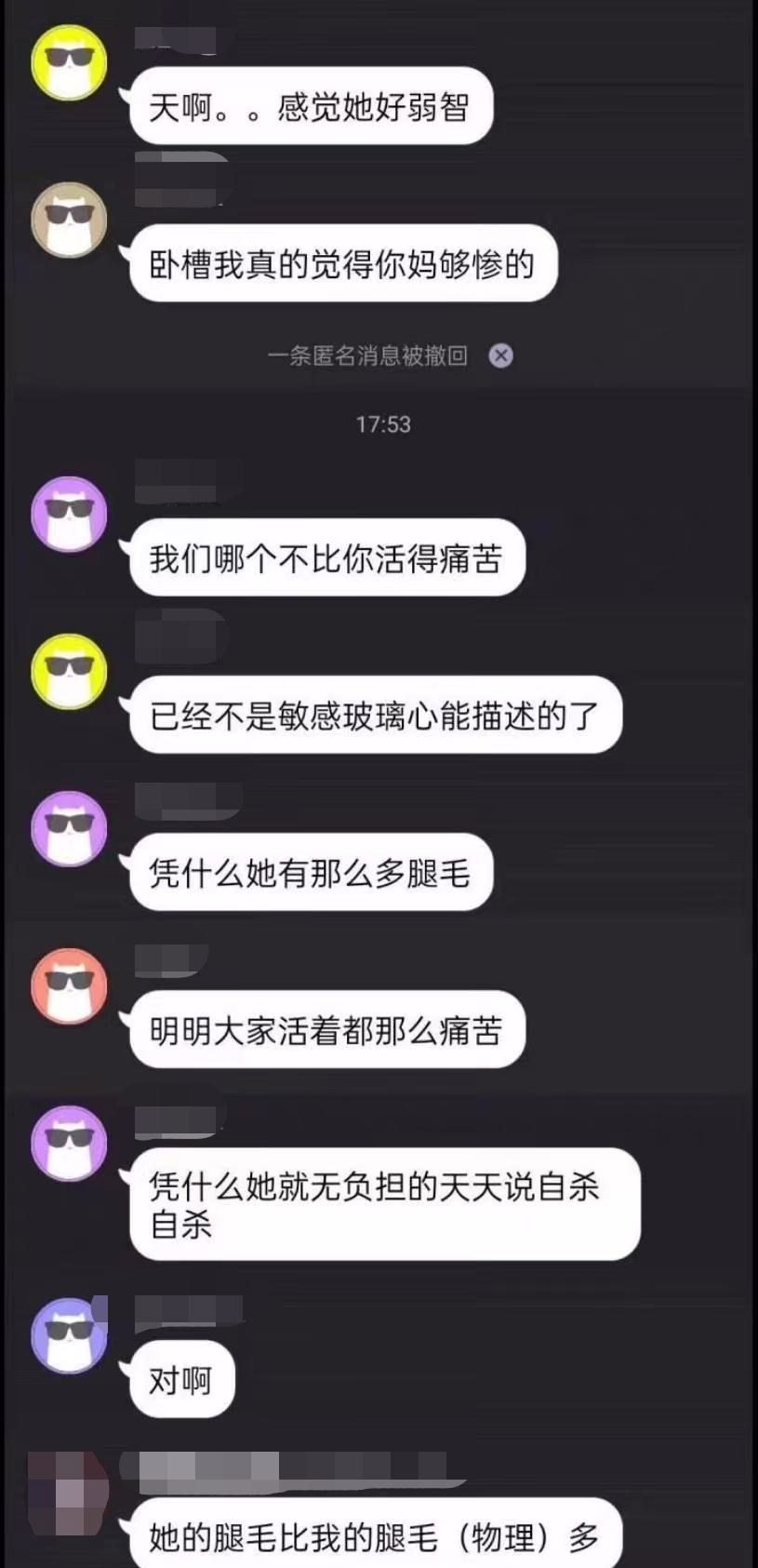 奈_奈个奈个奈歌词_奈怎么读