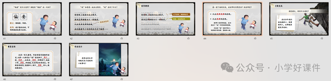 勇笔顺正确写法_勇的笔顺_勇笔顺组词
