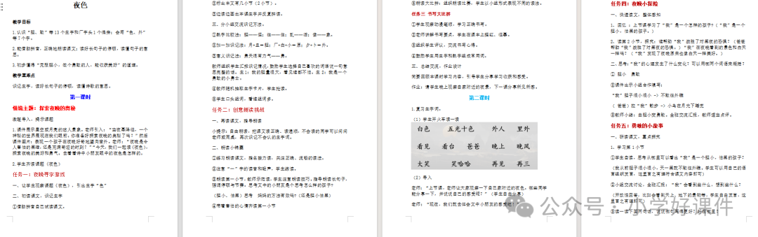 勇笔顺正确写法_勇笔顺组词_勇的笔顺