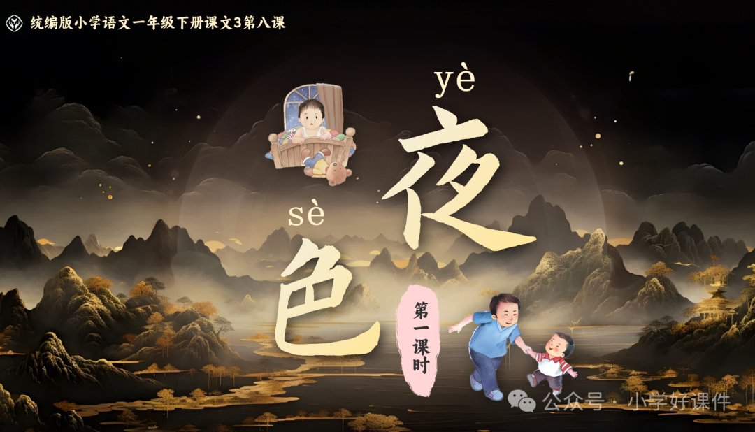 勇笔顺组词_勇的笔顺_勇笔顺正确写法