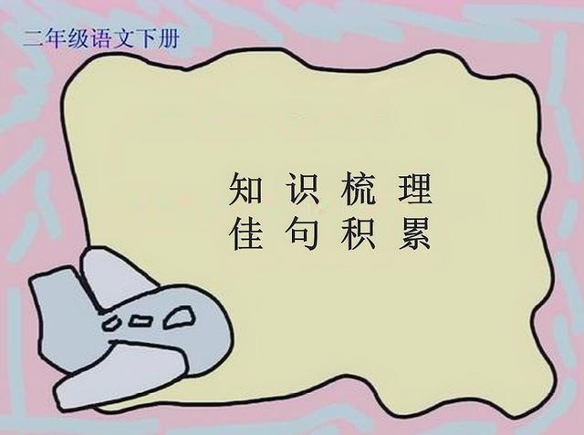 组词园什么_组词园什么什么_园组词