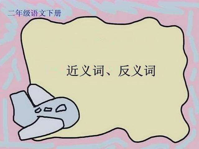 园组词_组词园什么_组词园什么什么