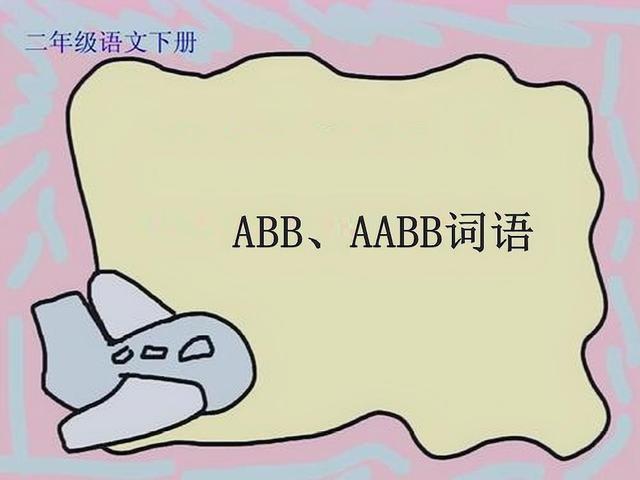 组词园什么_园组词_组词园什么什么